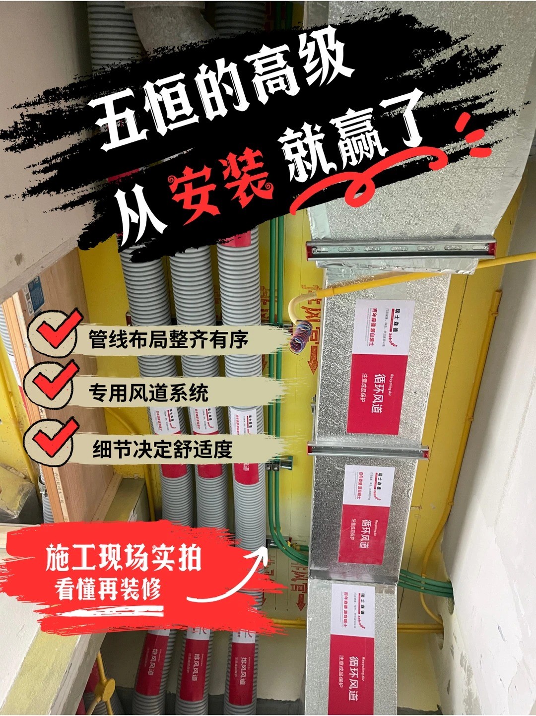 甘肃五恒的，从安装就赢了