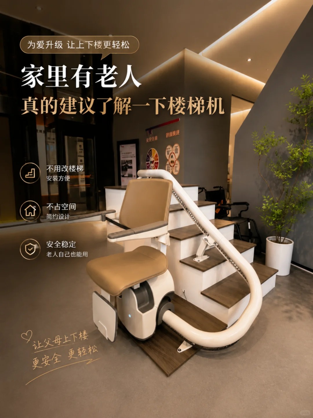 甘肃原来，父母变老，是从扶着墙上下楼开始的。