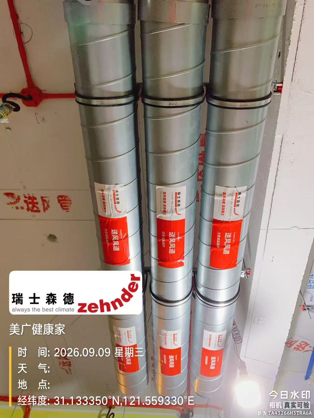 甘肃中央空调VS全空气，别墅业主别再交智商税了！